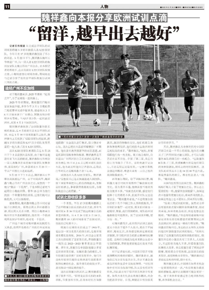 了解AG贵宾会集团拥有先进的技术平台与种类众多的高品质产品