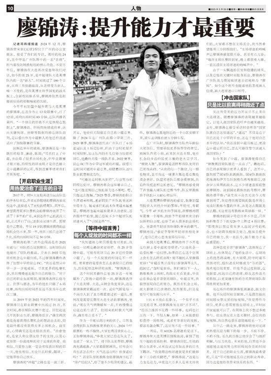 点击免费下载体验。相关图片