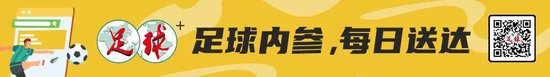 国足最新名单：锋线壮观 防线咋办？隐患非常多