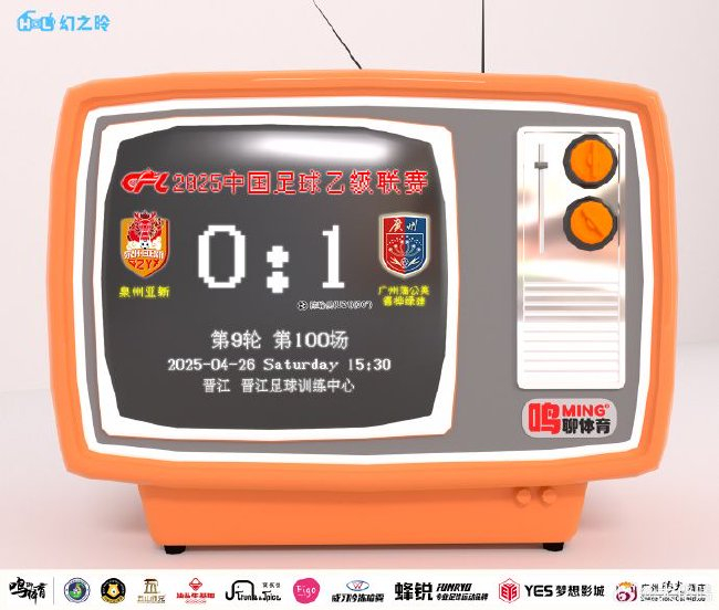 点击免费下载体验。展示图片