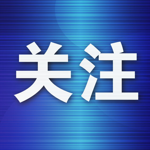 AG贵宾会集团拥有先进的技术平台与种类众多的高品质产品介绍图片