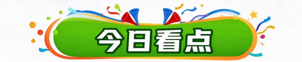 点击免费下载体验。产品图片
