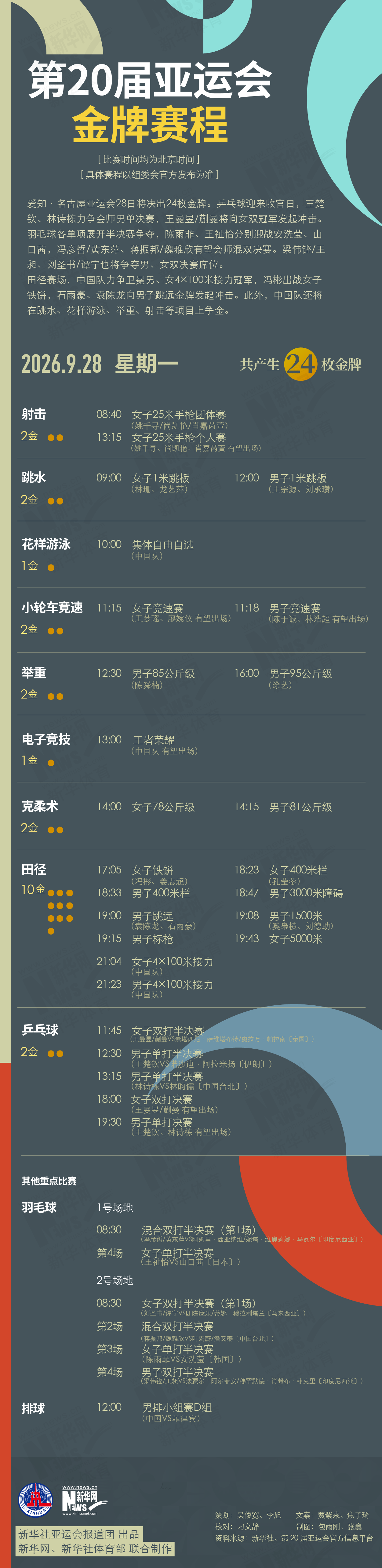 AG贵宾会成为深受消费者喜爱的品牌介绍图片